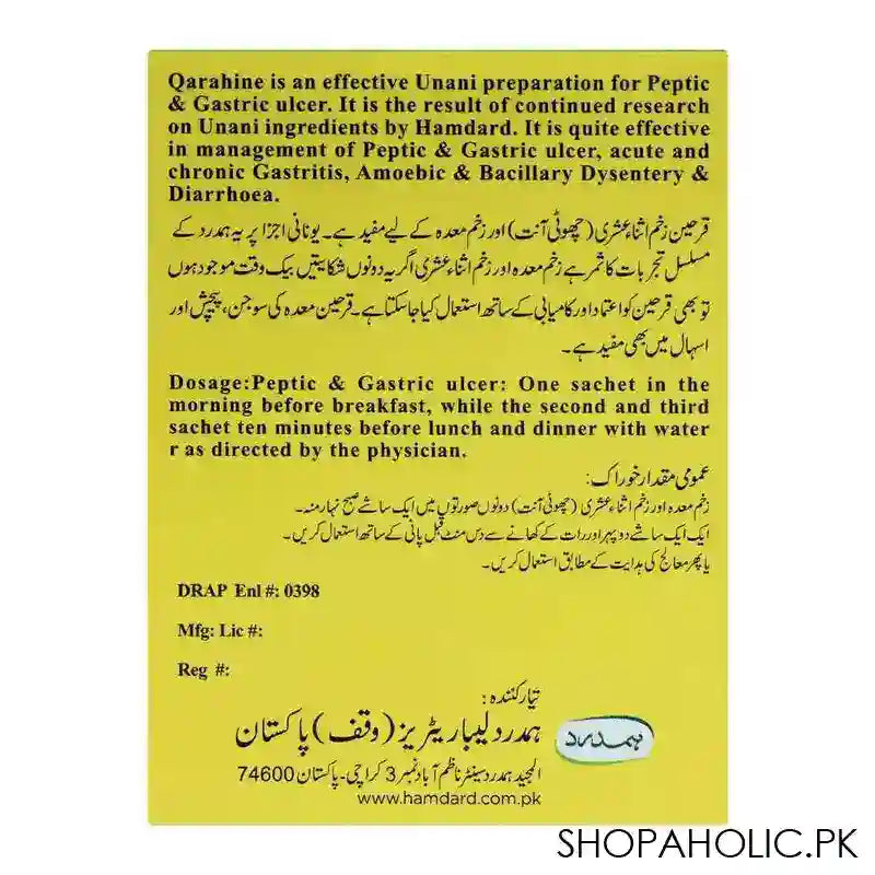 Hamdard Qarahine Granules, 25 Sachets - Image 3