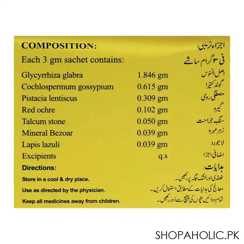 Hamdard Qarahine Granules, 25 Sachets - Image 4