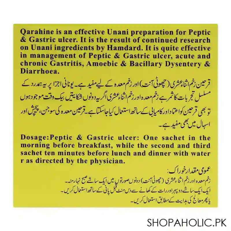 Hamdard Qarahine Granules, 25 Sachets - Image 6