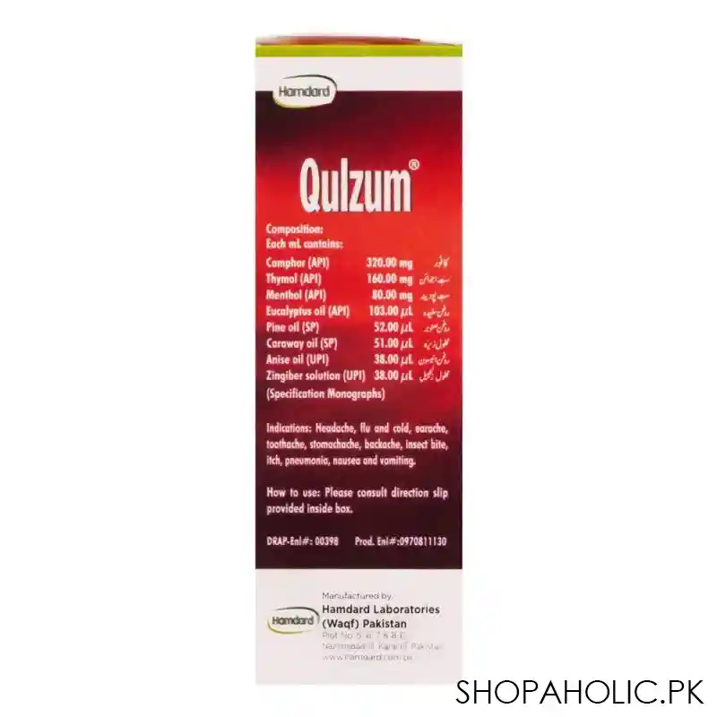 hamdard qulzum, 15ml image4