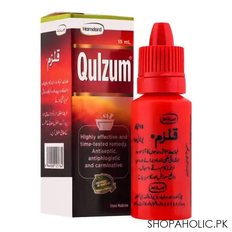 hamdard qulzum, 15ml main image