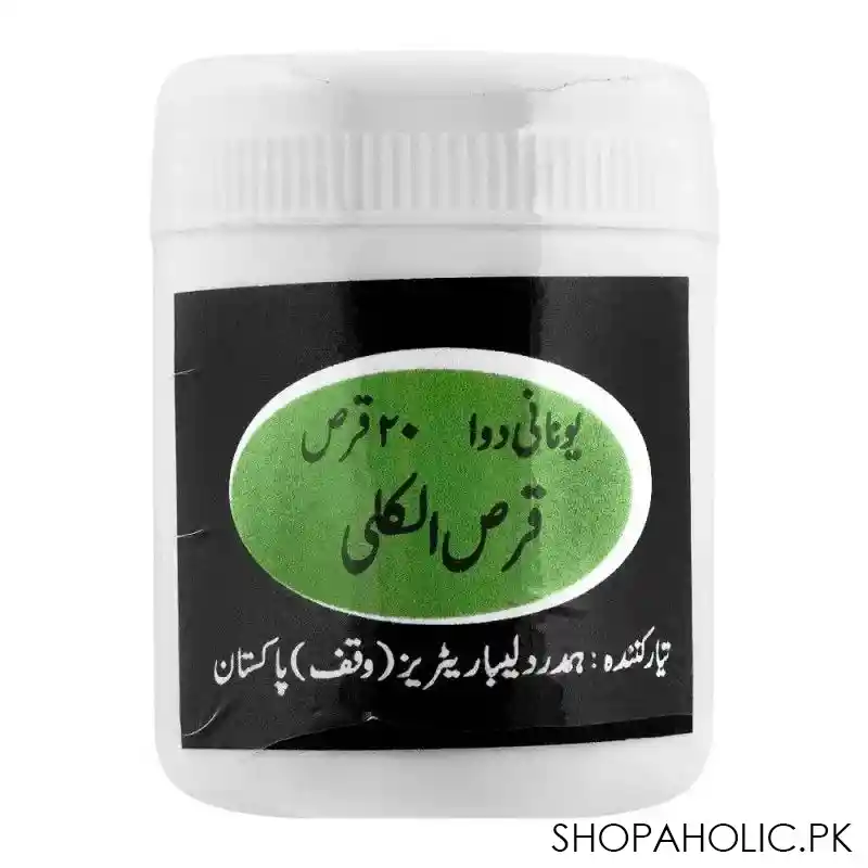 hamdard qurs alkali, 20 tablets main image