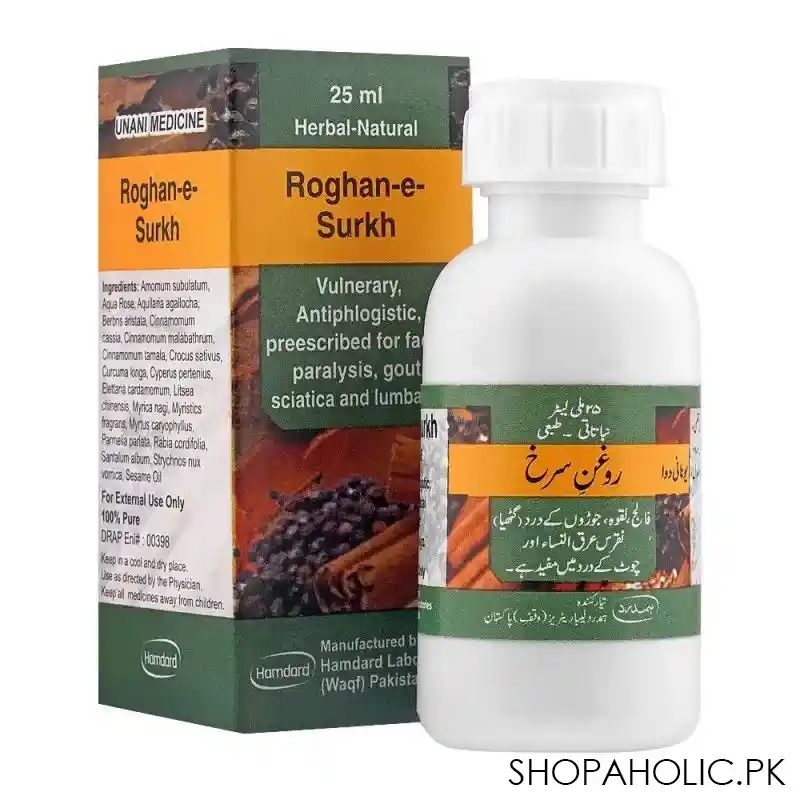 hamdard roghan e surkh, 25ml main image