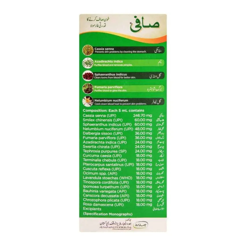 hamdard safi syrup, 175ml image3