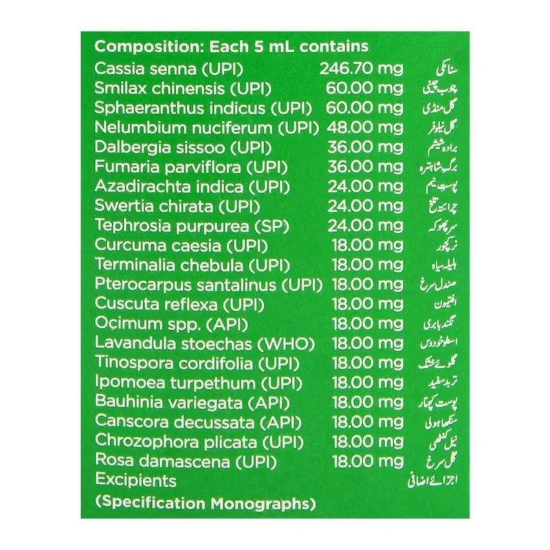 hamdard safi syrup, 175ml image4