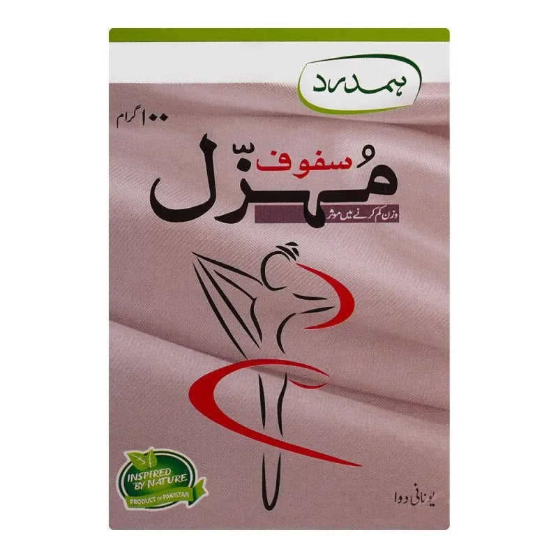 hamdard safoof e mehzil, 100g image2