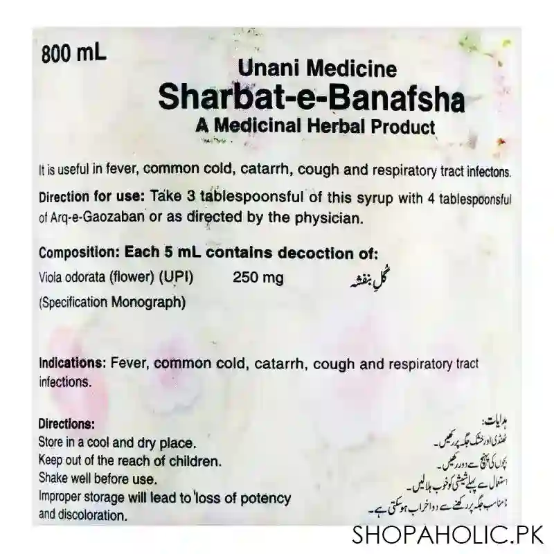 hamdard sharbat e banafsha, 800ml image3