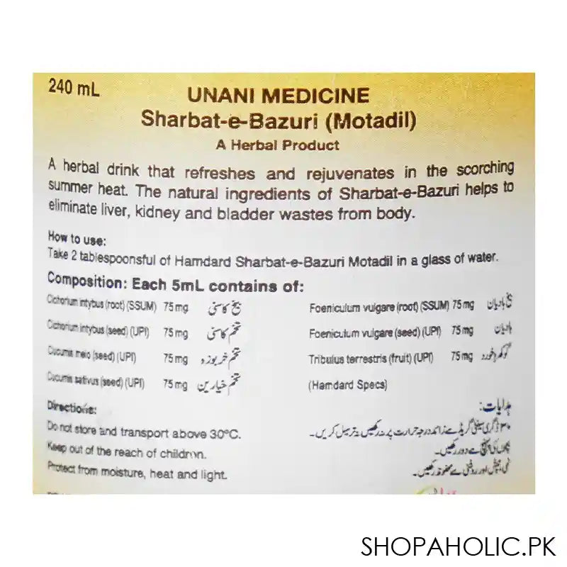 Hamdard Sharbat-E-Bazori, 240ml - Image 3