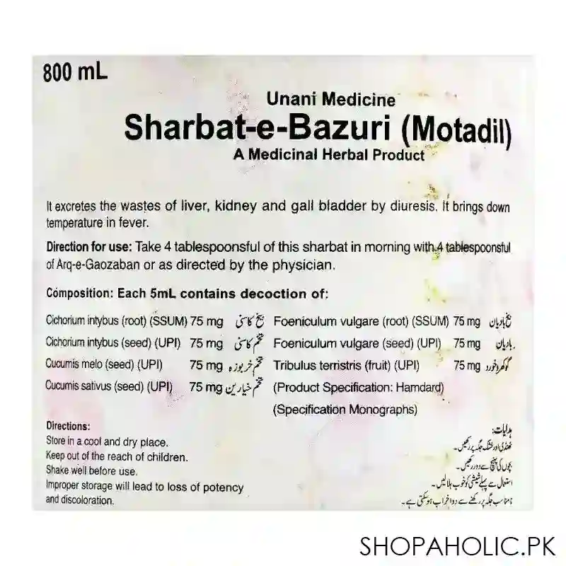 hamdard sharbat e bazori, 800ml image3