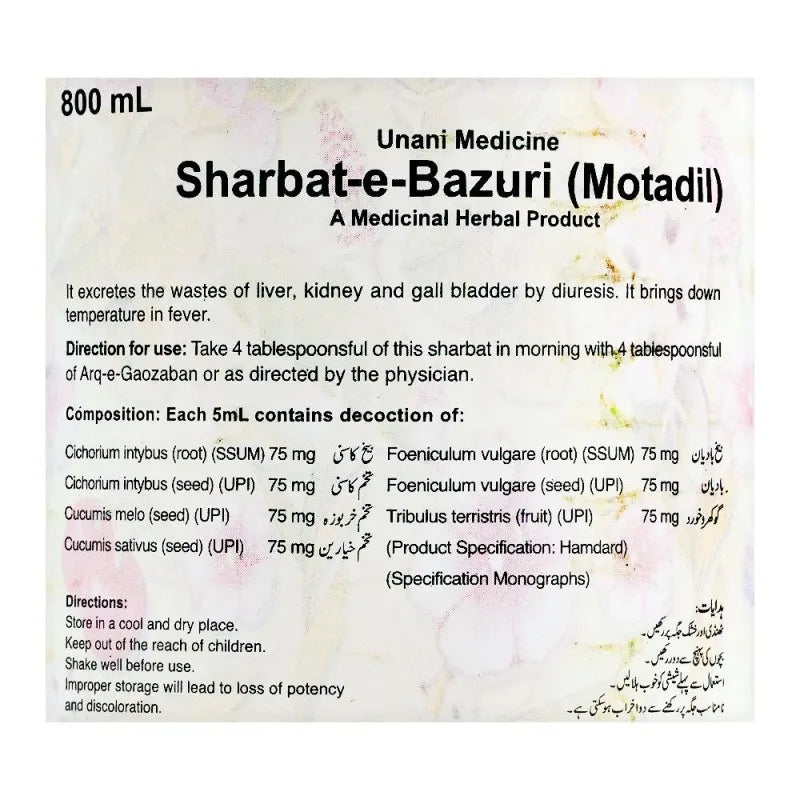 hamdard sharbat e bazori, 800ml image3