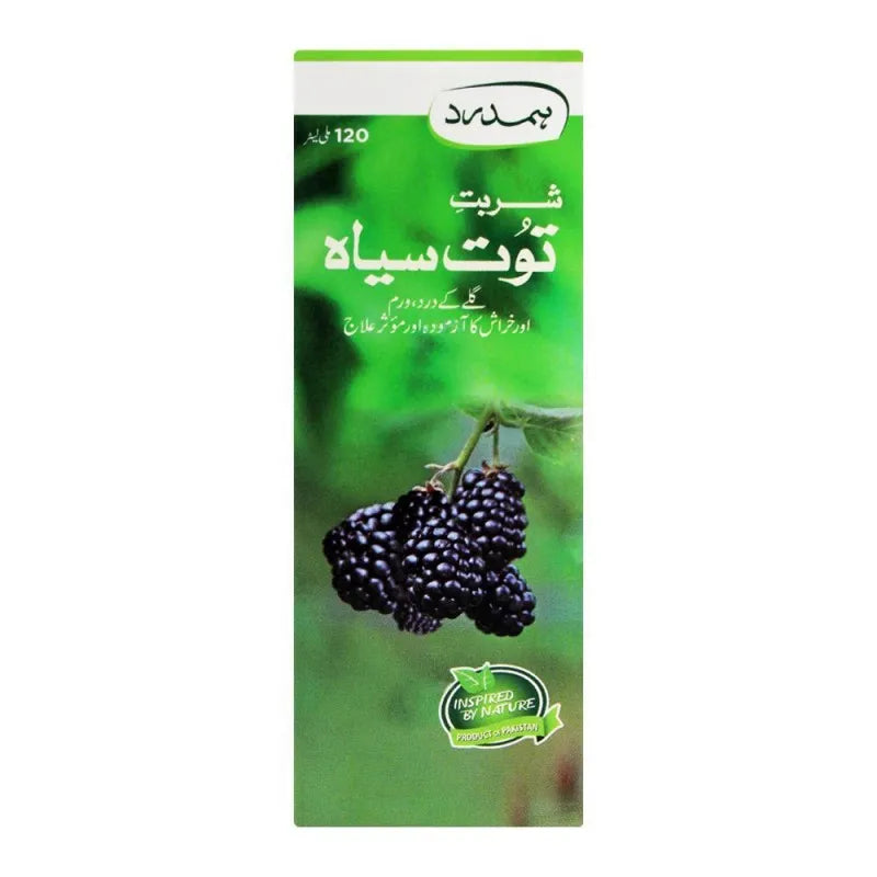 hamdard sharbat toot siyah, 120ml image3