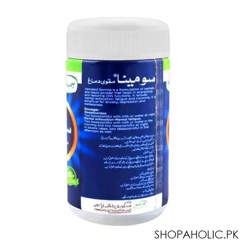 hamdard somina, 120g image3