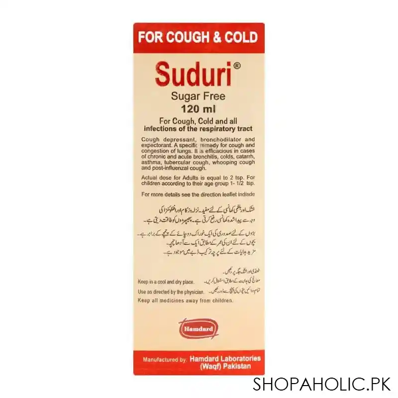 hamdard suduri, sugar free, syrup, 120ml image5