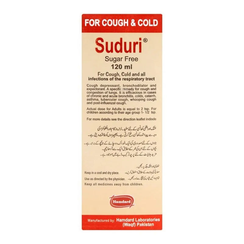 hamdard suduri, sugar free, syrup, 120ml image5