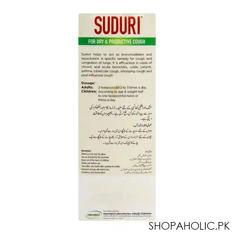 hamdard suduri syrup, 120ml image5