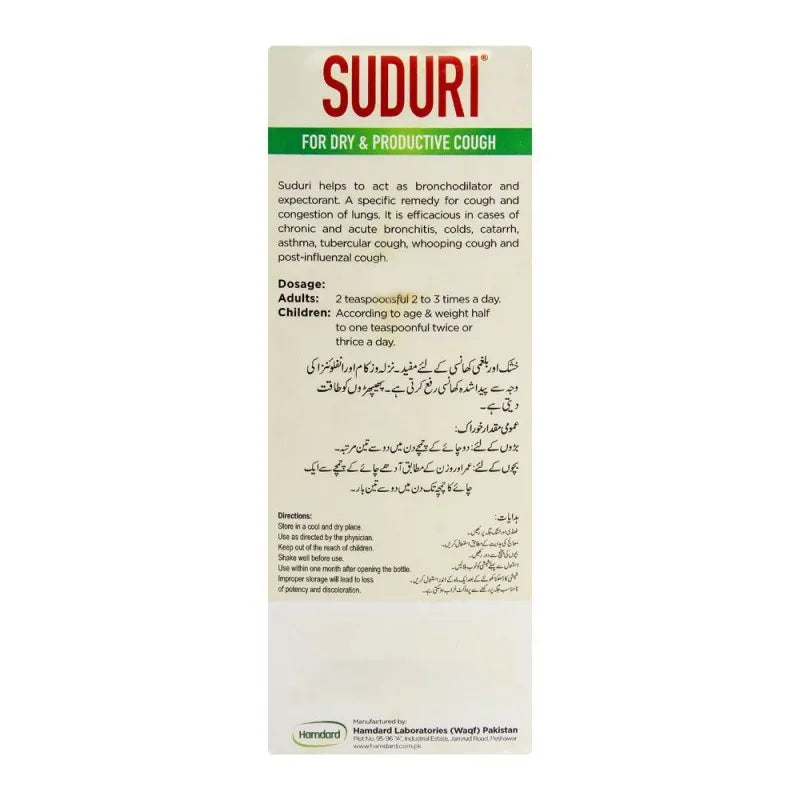 hamdard suduri syrup, 120ml image5