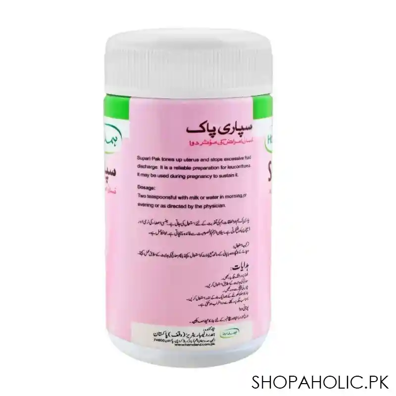 hamdard supari pak, 120g image3