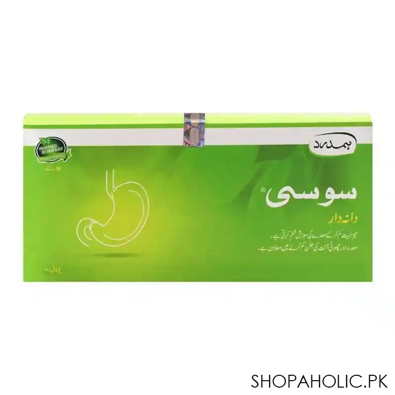 hamdard susi granules, 25 sachets image3