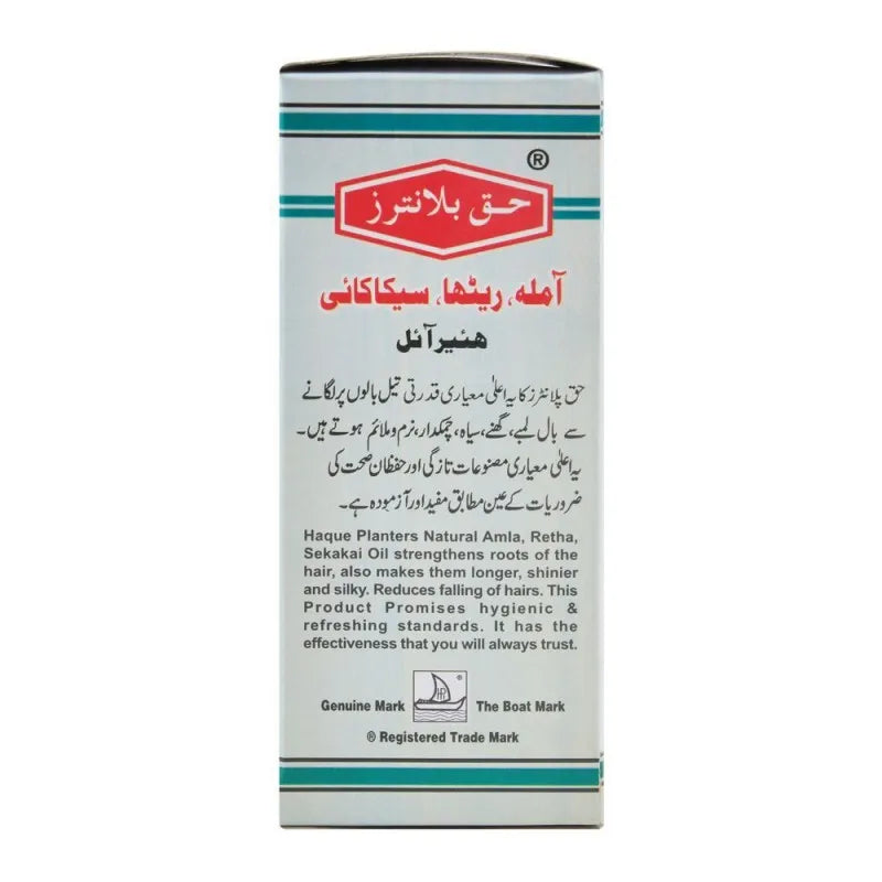 haque planters amla reetha sekakai hair oil, 125ml image3