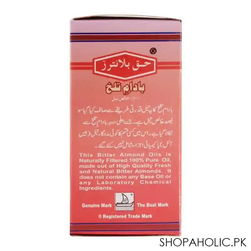 haque planters bitter almond, 30ml image3