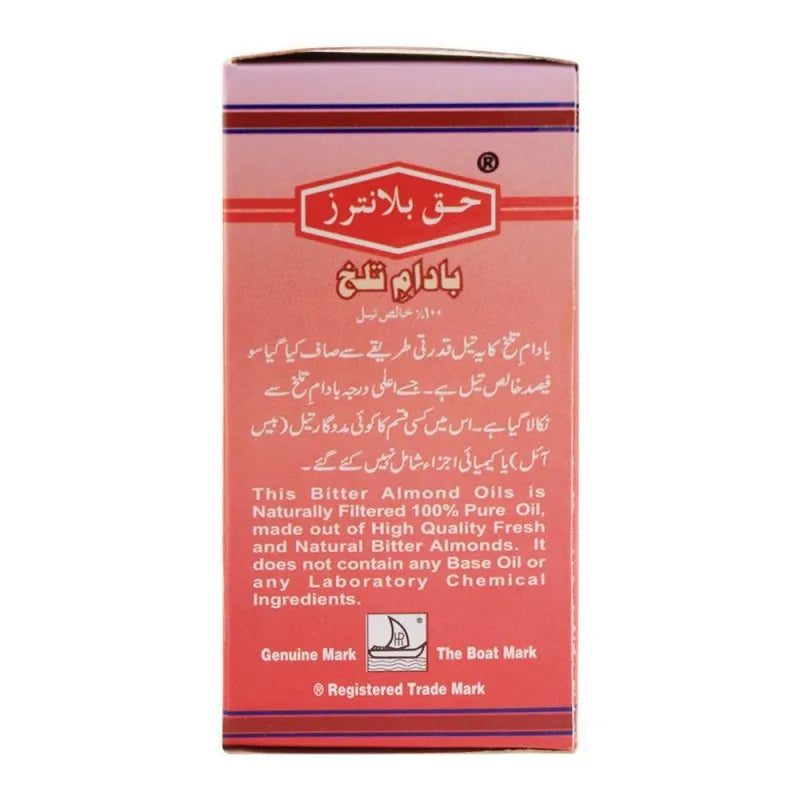 haque planters bitter almond, 30ml image3