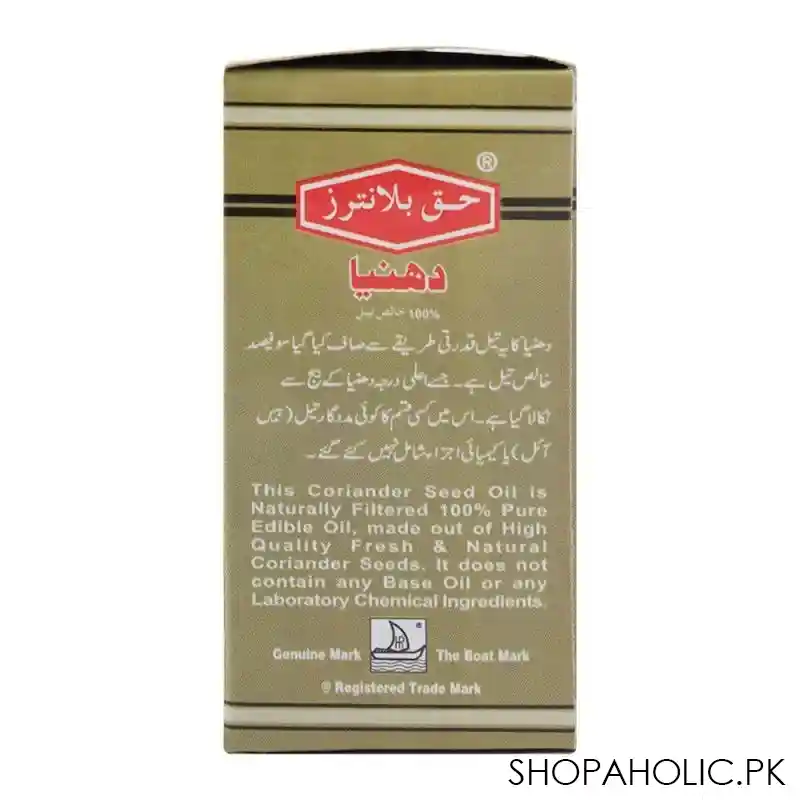 haque planters coriander oil, 30ml image3