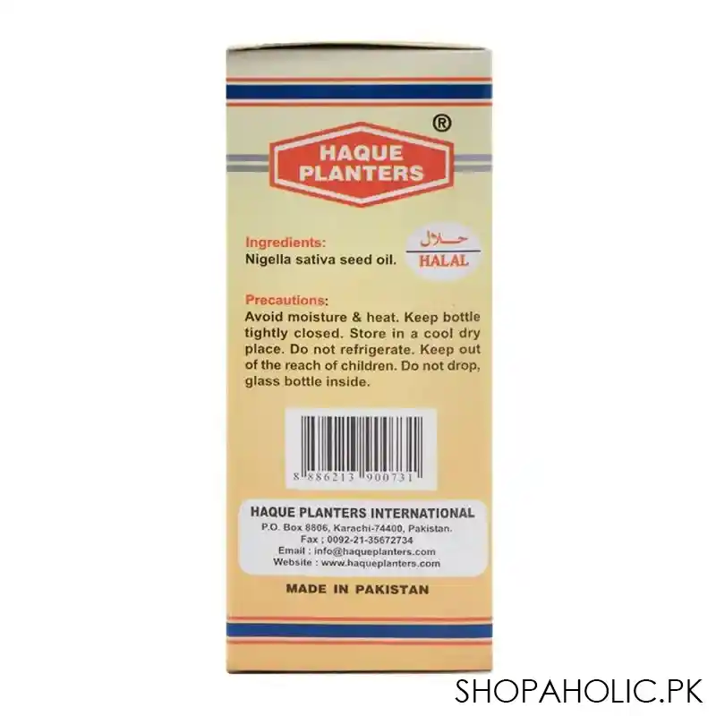 haque planters kalongi oil, 125ml image4