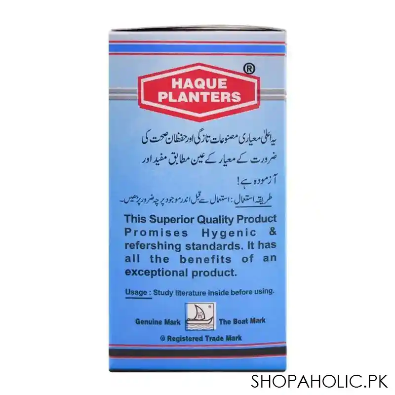 haque planters nutmeg oil, 30ml image3