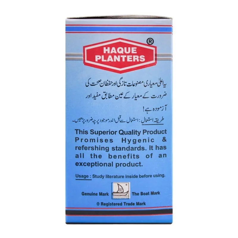 haque planters nutmeg oil, 30ml image3