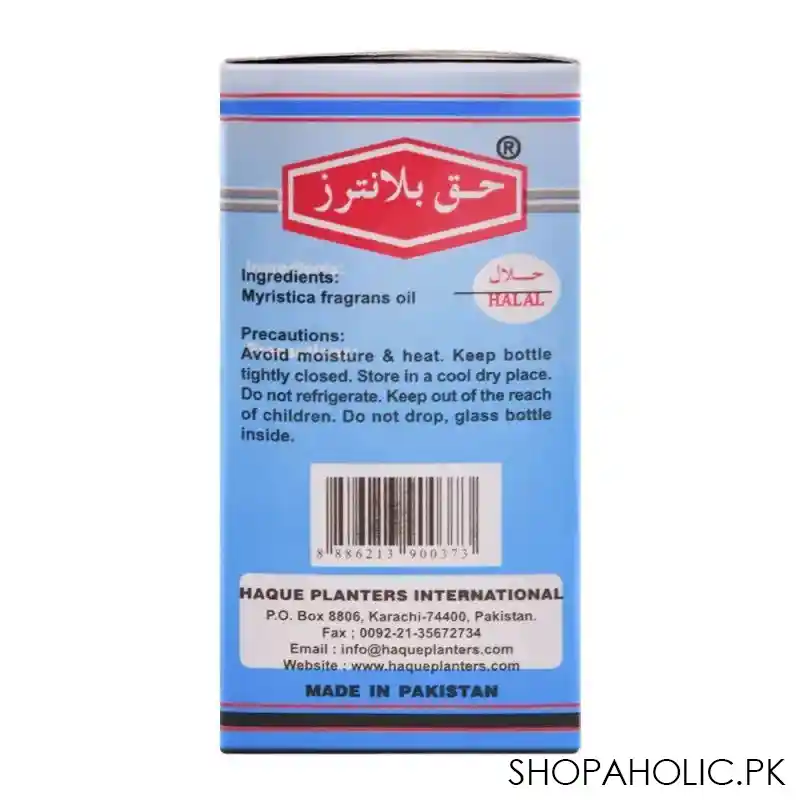 haque planters nutmeg oil, 30ml image4