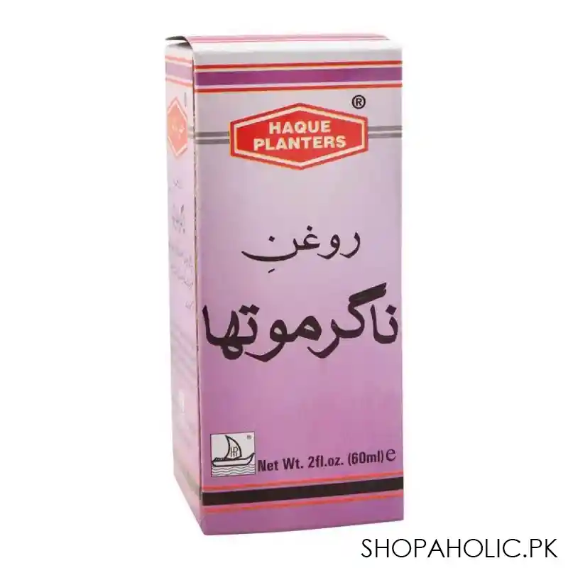 haque planters roghan nagar motha oil, 60ml image2