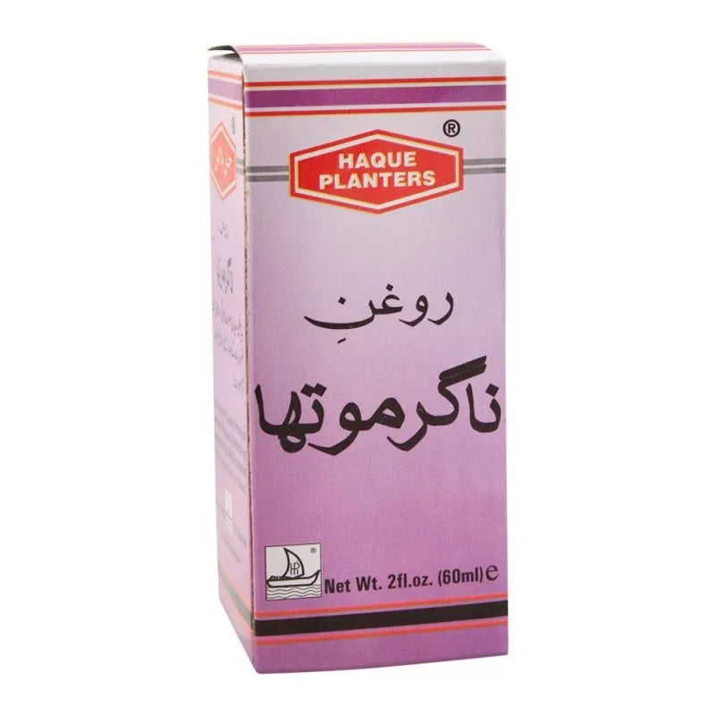 haque planters roghan nagar motha oil, 60ml image2