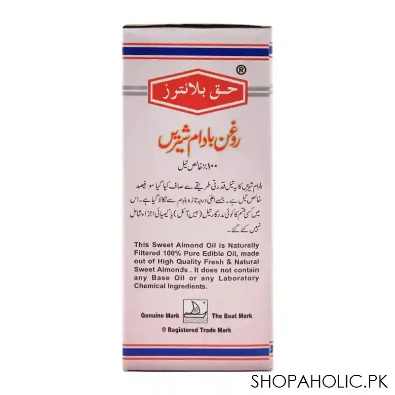 haque planters sweet almond oil, 100ml image3