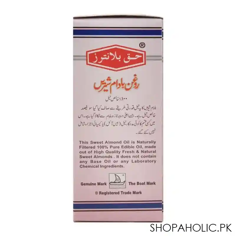 haque planters sweet almond oil, 60ml image3