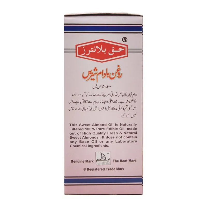 haque planters sweet almond oil, 60ml image3