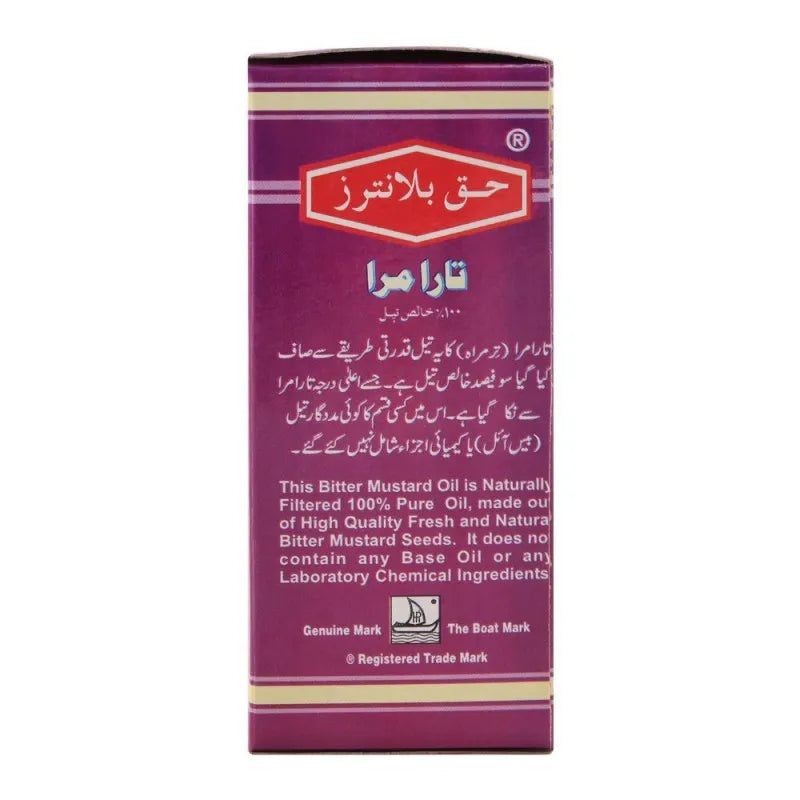 haque planters taramera, bitter musturd oil, 60ml image3