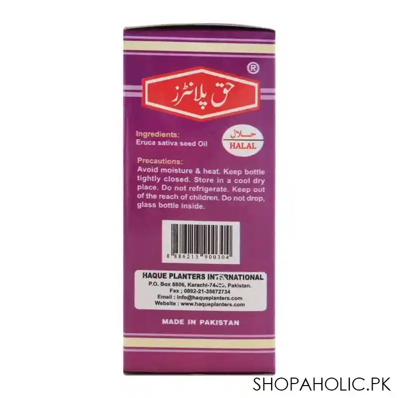 haque planters taramera, bitter musturd oil, 60ml image4