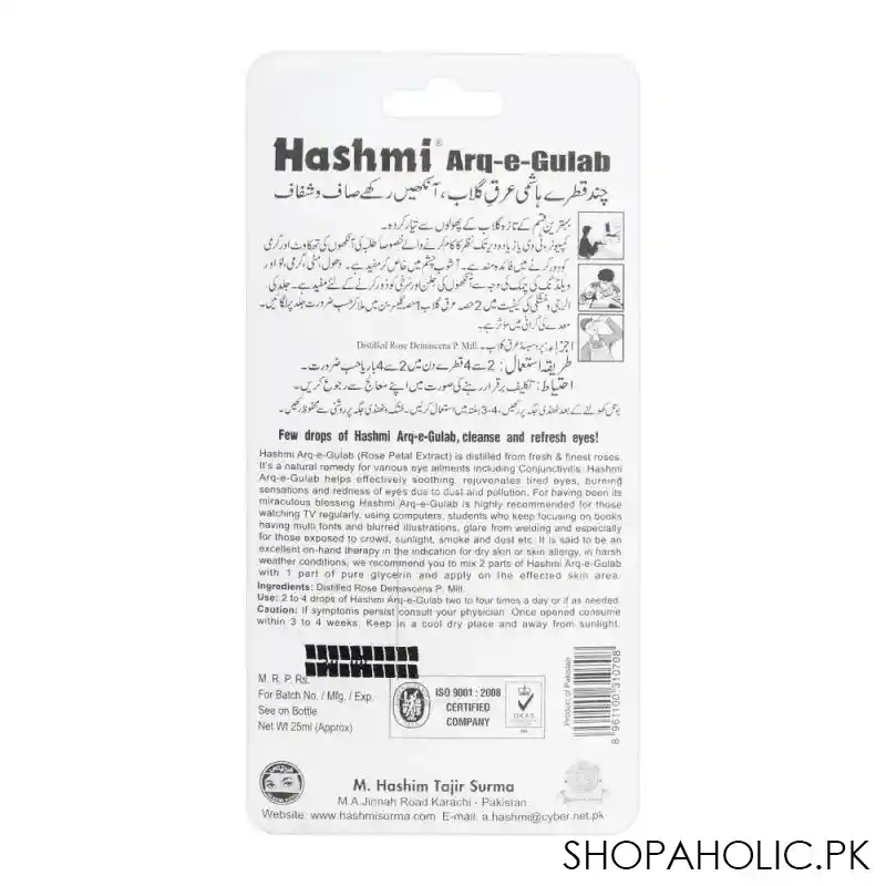 hashmi rose water, arq e gulab dropper image2