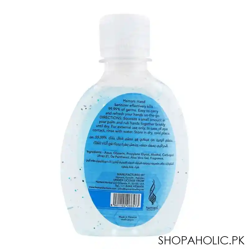 hemani antiseptic hand sanitizer, 250ml image2