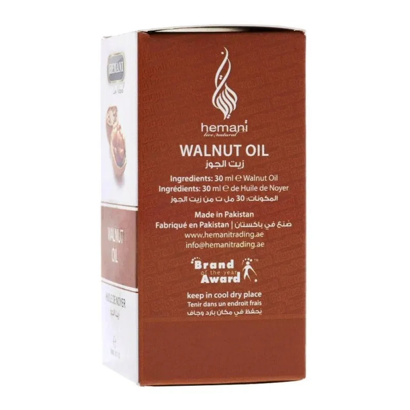 hemani walnut oil 30ml image3