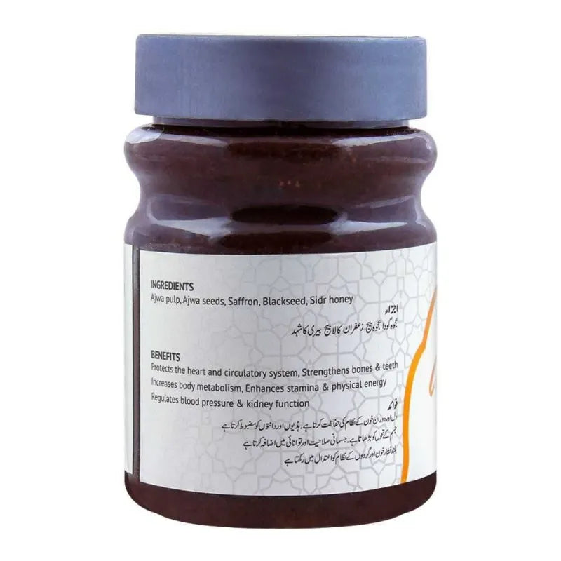 hiba life ajwa blessing preserve 300g image2