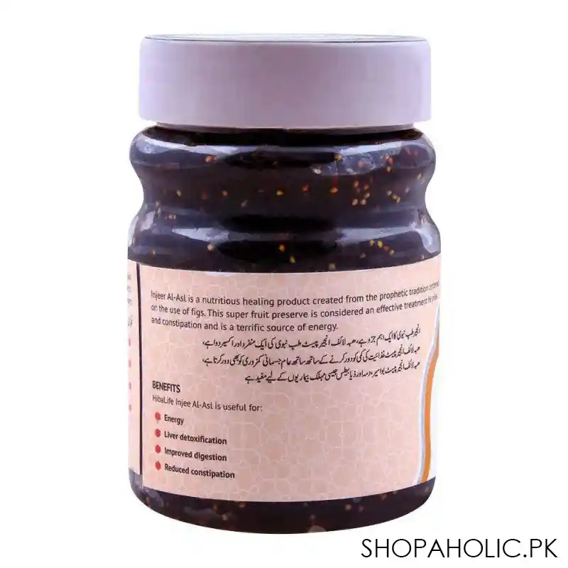 hiba life injeer (fig) blessing preserve 300g image2