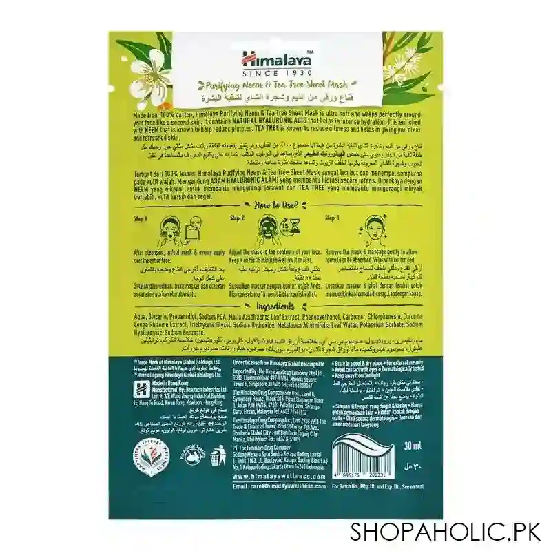 himalaya purifying neem & tea tree sheet face mask, 30ml image2