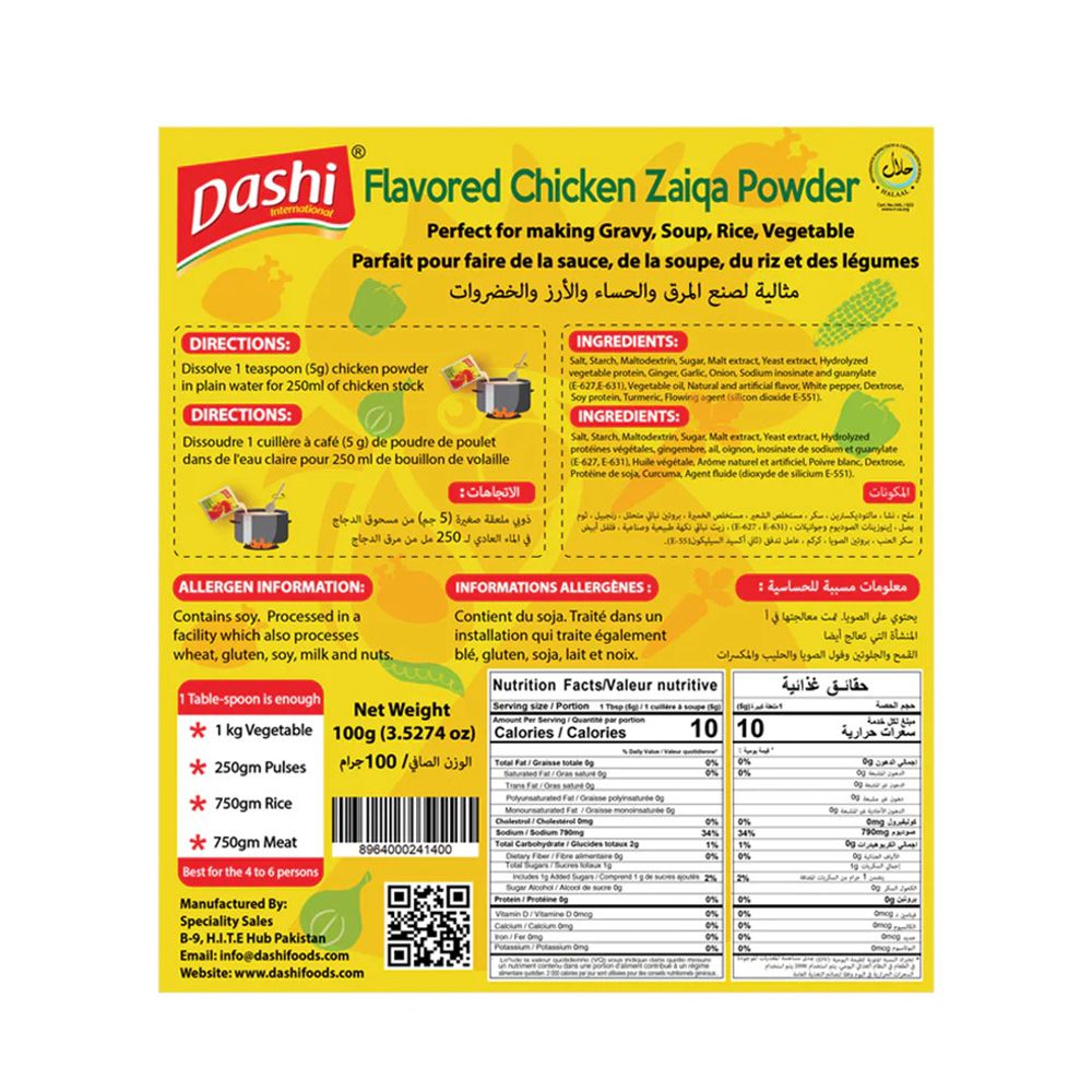 Dashi Chicken Flavour Powder, 100g - Image 2