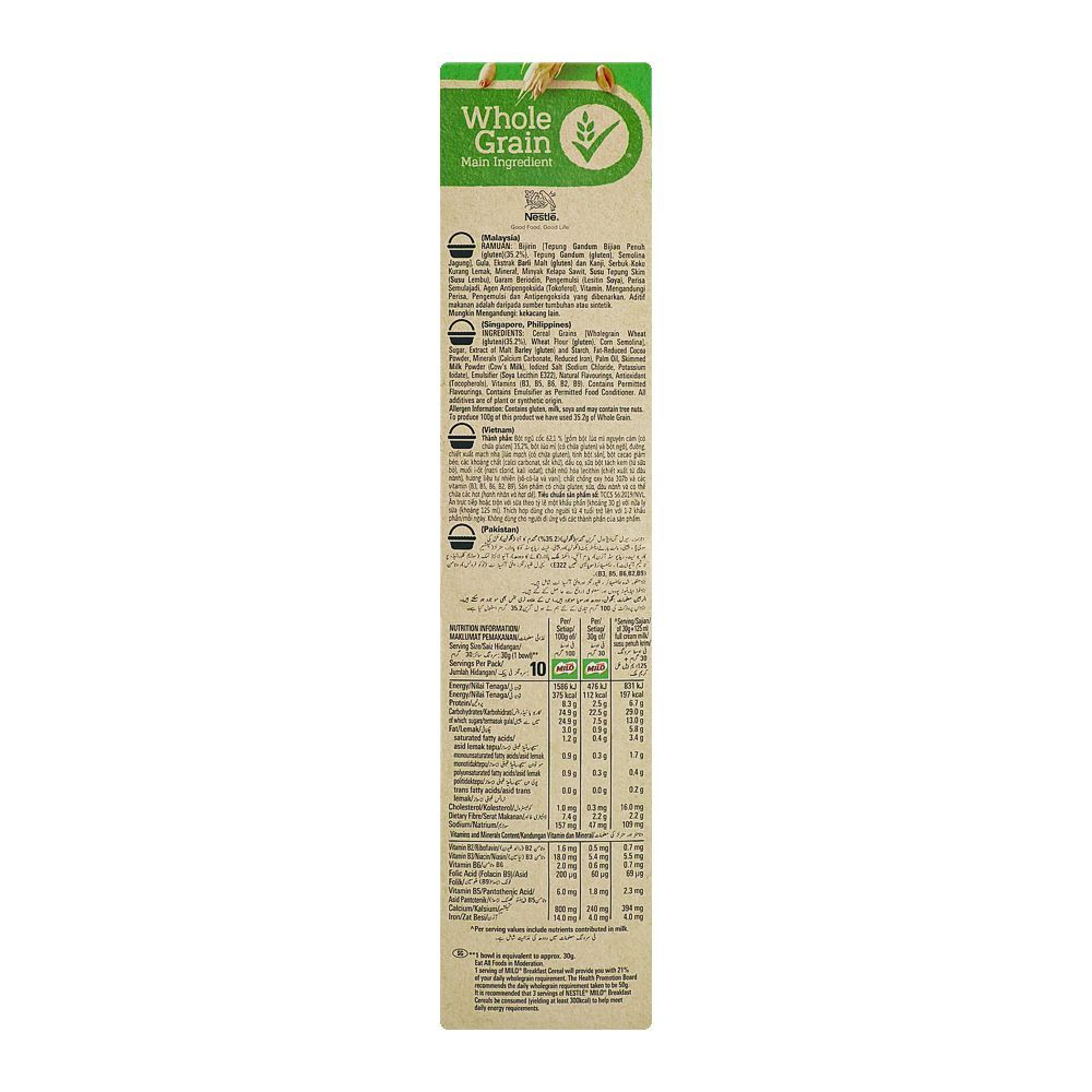 Milo Breakfast Cereal, 300g - Image 3