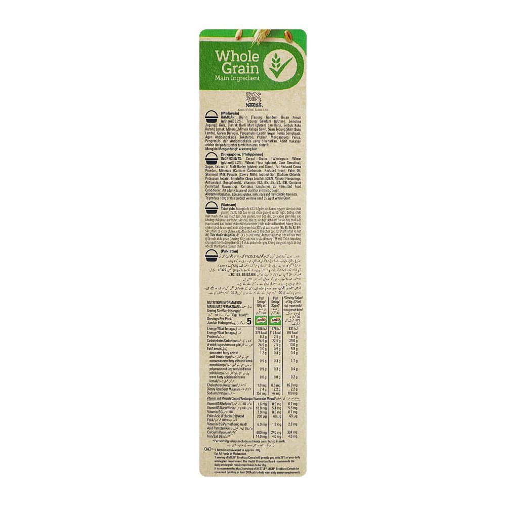 Milo Breakfast Cereal, 150g - Image 3