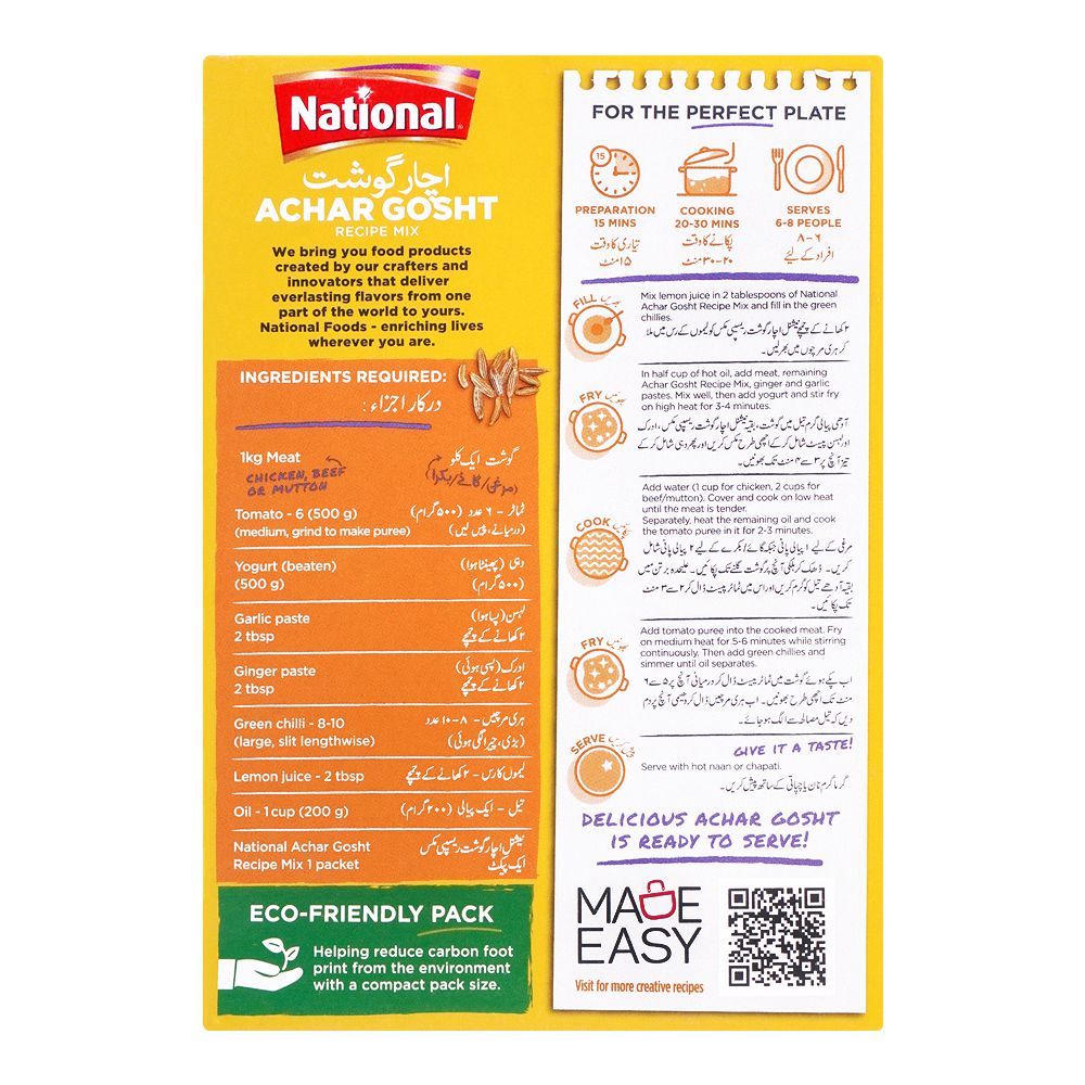 National Achar Gosht Masala Mix, 50g - Image 2