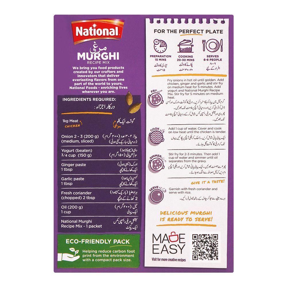 National Murghi Masala Mix, 50g - Image 2