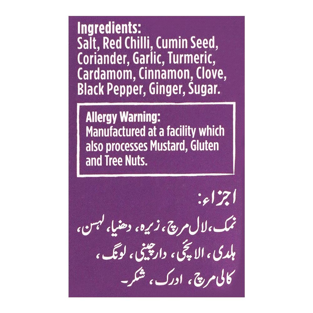 National Murghi Masala Mix, 50g - Image 8