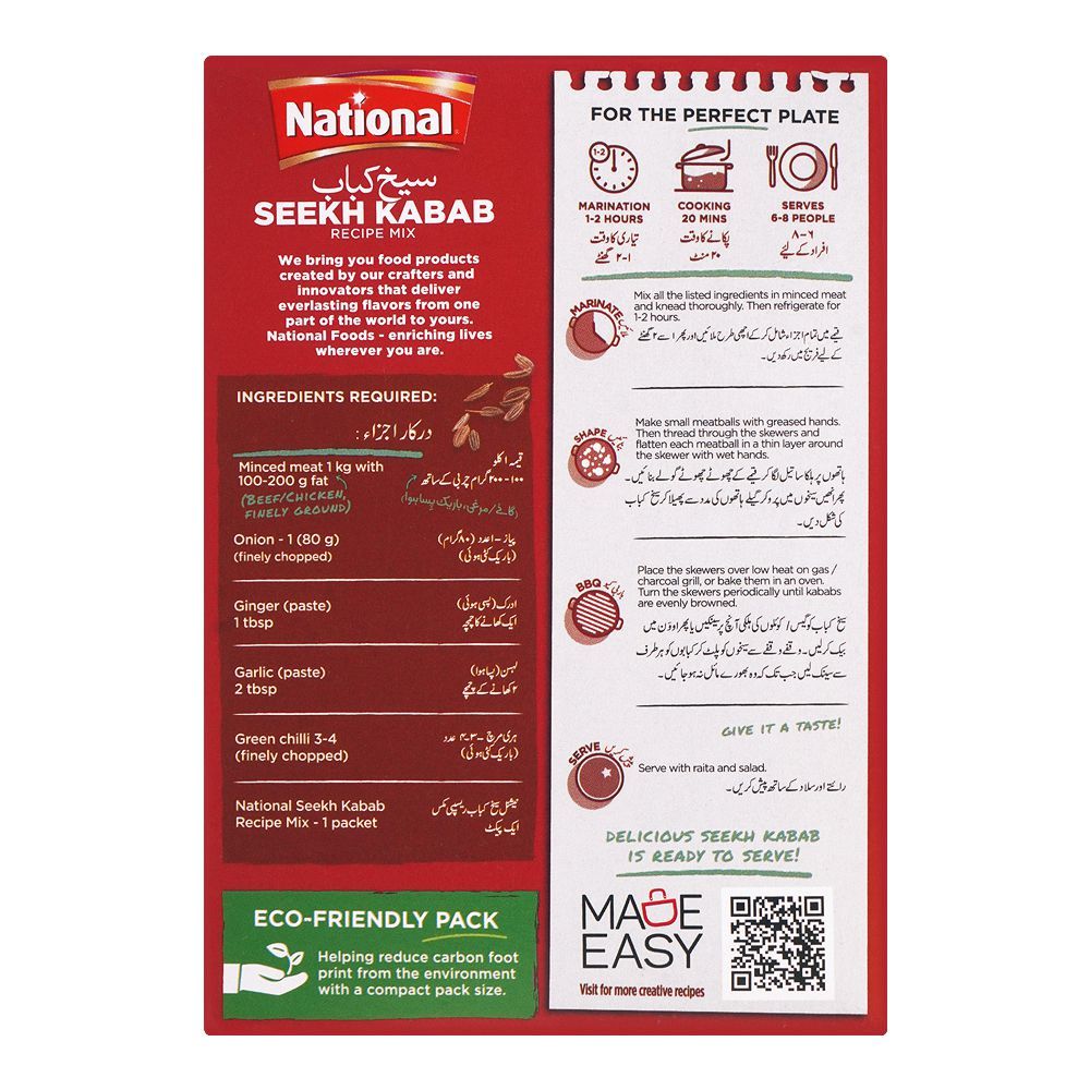 National Seekh Kabab Masala Mix 50gm - Image 2